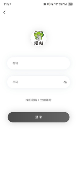 漫蛙Manwa下载安装-漫蛙Manwa漫画正版下载 Hero图